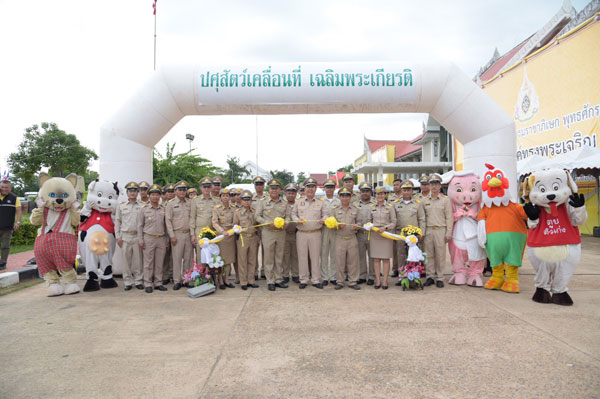 หน่วยบัญชาการทหารพัฒนา กองบัญชาการกองทัพไทย ร่วมพิธีเปิดโครงการปศุสัตว์เคลื่อนที่เฉลิมพระเกียรติ