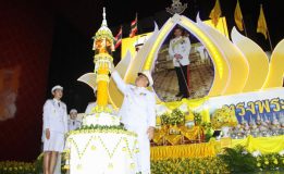 เทศบาลนครหาดใหญ่จัดพิธีถวายเครื่องราชสักการะและจุดเทียนถวายพระพรชัยมงคล ร.10