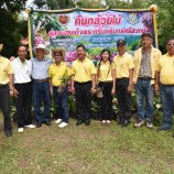 จังหวัดศรีสะเกษเปิดโครงการคืนกล้วยไม้สู่สวนสมเด็จพระศรีนครินทร์ศรีสะเกษเฉลิมพระเกียรติ ในหลวง ร.10