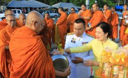 จังหวัดสงขลาจัดพิธีทำบุญตักบาตรเนื่องในโอกาสวันเฉลิมพระชนมพรรษาพระบาทสมเด็จพระวชิรเกล้าเจ้าอยู่หัว 28 กรกฎาคม 2562 เพื่อน้อมสำนึกในพระมหากรุณาธิคุณและแสดงถึงความจงรักภักดี