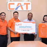 CAT สนับสนุนกิจกรรม ญ.ร.ส. เดิน-วิ่ง มินิมาราธอน ครั้งที่ 1