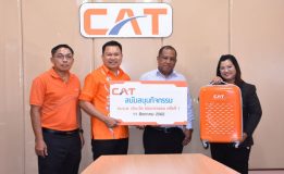 CAT สนับสนุนกิจกรรม ญ.ร.ส. เดิน-วิ่ง มินิมาราธอน ครั้งที่ 1