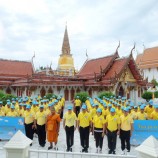 ตำรวจภูธรภาค 9 จัดกิจกรรมบำเพ็ญสาธารณกุศลเนื่องในวโรกาสวันเฉลิมพระชนมพรรษาสมเด็จพระนางเจ้าสิริกิติ์ พระบรมราชินีนาถ พระบรมราชชนนีพันปีหลวง “เราทำ ความดี ด้วยหัวใจ”