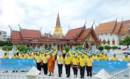 ตำรวจภูธรภาค 9 จัดกิจกรรมบำเพ็ญสาธารณกุศลเนื่องในวโรกาสวันเฉลิมพระชนมพรรษาสมเด็จพระนางเจ้าสิริกิติ์ พระบรมราชินีนาถ พระบรมราชชนนีพันปีหลวง “เราทำ ความดี ด้วยหัวใจ”