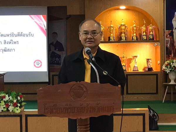 วุฒิสภาร่วมรับฟังความคิดเห็นและประเด็นปัญหาจากผู้แทนนักเรียนโรงเรียนพิริยาลัย