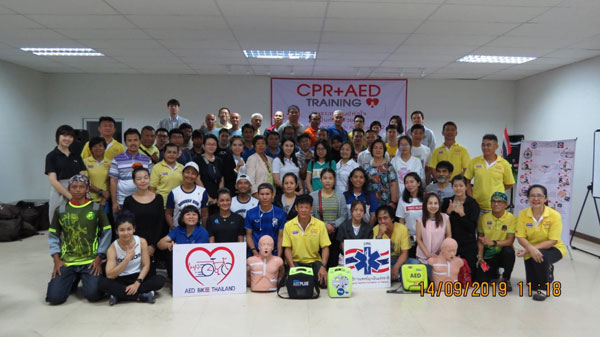 โครงการให้ความรู้ CPR + AED Training “เพราะทุกคนมีหัวใจ มาปั๊มหัวใจด้วยกัน”