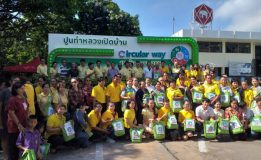 โรงปูน SCG จัดกิจกรรม”ปูนท่าหลวงเปิดบ้าน” ประจำปี 2562