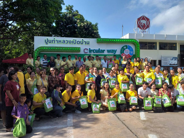 โรงปูน SCG จัดกิจกรรม”ปูนท่าหลวงเปิดบ้าน” ประจำปี 2562