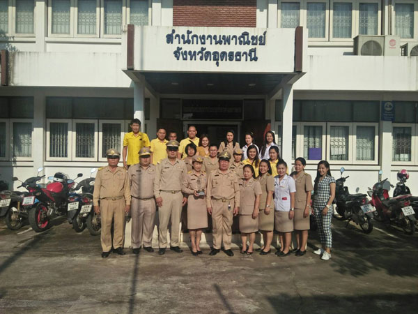 พาณิชย์จังหวัดอุดรธานีร่วมยืนตรงเคารพธงชาติ และสวดมนต์ไหว้พระ และบันทึกภาพร่วมกัน