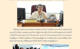 *** สรุปผลการประชุม กมธ. ***  คณะกรรมาธิ​การ​การพาณิชย์​และการ​อุตสาหกรรม​ วุฒิสภา​ วันที่ 26 กันยายน 2562