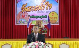 ผวจ.สุราษฎร์ธานีมอบทุนการศึกษา วันธารน้ำใจ ประจำปี 2562