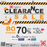 ” DIANA CLEARANCE SALE ” ศูนย์การค้าไดอาน่าคอมเพล็กซ์ 1-30 พ.ย. 2562