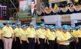 “จิตอาสาพระราชทาน 904 วปร. พัฒนาปรับปรุงภูมิทัศน์สถานีรถไฟหัวลำโพง เพื่อถวายเป็นพระราชกุศลและน้อมรำลึกเนื่องในโอกาสวันคล้ายวันสวรรคตพระบาทสมเด็จพระจุลจอมเกล้าเจ้าอยู่หัว “