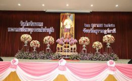 ภาคส่วนต่างๆ ในจังหวัดสุราษฎร์ธานีพร้อมใจร่วมพิธีวางพวงมาลาและพิธีถวายบังคม เนื่องในวันปิยมหาราช ประจำปี 2562