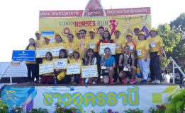 จังหวัดอุดรธานีเปิดงาน “UDON NURSES RUN FOR HEALTH 2019”