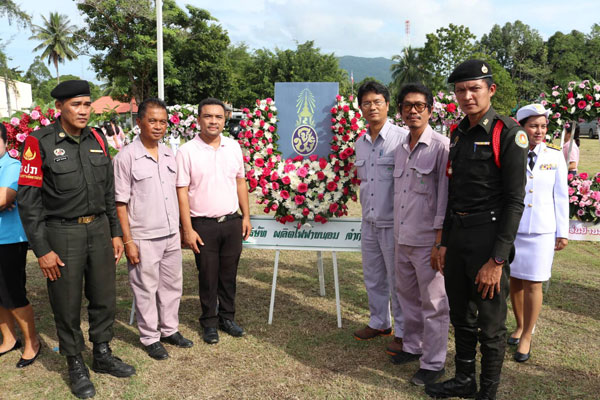 บริษัท  ผลิตไฟฟ้าขนอม  จำกัด  ร่วมงานวางพวงมาลา  “วันปิยมหาราช”