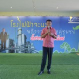 โรงไฟฟ้าจะนะจัดงานน้ำชายามเช้า ข้าวยำสัญจรและการประชุมประจำเดือนของอำเภอจะนะ