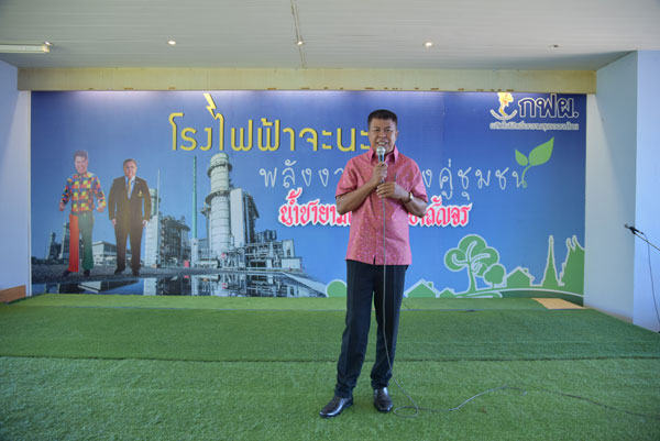 โรงไฟฟ้าจะนะจัดงานน้ำชายามเช้า ข้าวยำสัญจรและการประชุมประจำเดือนของอำเภอจะนะ