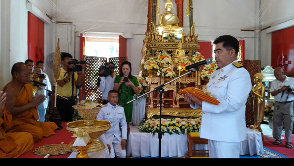 พิธีถวายผ้าพระกฐินพระราชทาน วัดมงคลทับคล้อ จังหวัดพิจิตร