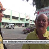 สถานพักฟื้นคนชราบางเขน, ผู้สูงอายุกับฟุตบาท