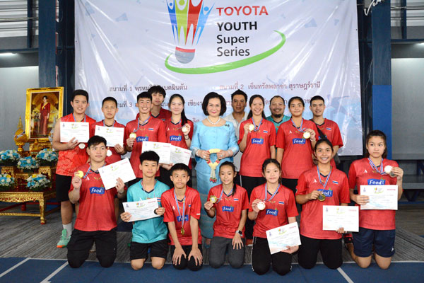 สมาคมกีฬาแบดมินตันแห่งประเทศไทย ในพระบรมราชูปถัมภ์ จัดการแข่งขัน TOYOTA Youth Super Series 2019