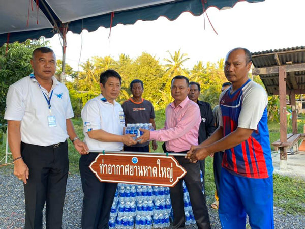 ท่าอากาศยานหาดใหญ่มอบน้ำดื่มเพื่อสนับสนุนให้กับศูนย์จราจรสถานีตำรวจภูธรคลองหอยโข่ง