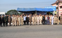 สภ.สันติสุข จ.น่าน ร่วมพิธีเปิดจุดตรวจร่วมบูรณาการ ศูนย์ปฏิบัติการป้องกันและลดอุบัติเหตุทางถนน ช่วงเทศกาลปีใหม่ พ.ศ.2563