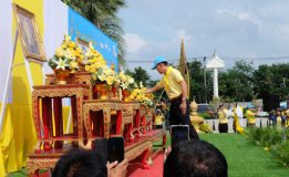 ตำรวจภูธรภาค 9 ร่วมกิจกรรมจิตอาสาพัฒนาคลองสำโรง ถวายพระราชกุศลและน้อมรำลึกเนื่องในวันพ่อแห่งชาติ