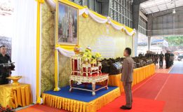 ตำรวจภูธรภาค 9 เข้าร่วมพิธีรับมอบสิ่งของพระราชทาน เนื่องในโอกาสปีใหม่