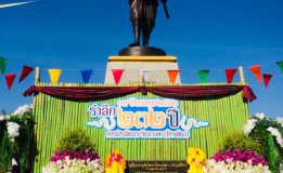 ชาวอำเภอสุวรรณภูมิจัดงานรำลึก  232  ปีการพิราลัยพระรัตนวงษา(ท้าวเซียง)