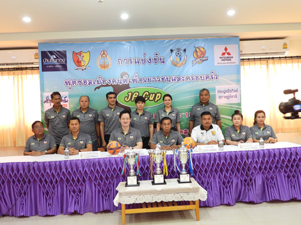 ศาลเยาวชนและครอบครัวสุราษฎร์ธานีแถลงข่าวจัดการแข่งขัน ฟุตชอลเมืองคนดีเพื่อเยาวชนและครอบครัว ครั้งที่ 1