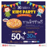  ” Diana Kids Party 2020 ” ศูนย์การค้าไดอาน่าคอมเพล็กซ์ 6-19 ม.ค 63 