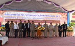 ชาวสุไหงปาดีร่วมกับส่วนราชการจัดงานฉลองอายุวัฒนมงคลครบ 82 ปี พระเทพศีลวิสุทธิ์ เจ้าคณะจังหวัดนราธิวาส โดยมีข้าราชการพี่น้องชาวไทยพุทธและมุสลิมร่วมงานกันอย่างคับคั่ง