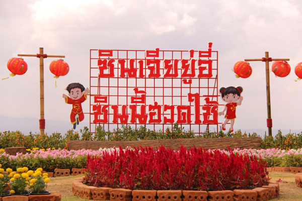 เทศบาลนครหาดใหญ่เตรียมความพร้อมต้อนรับเทศกาลตรุษจีน