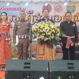 อุดรธานีเปิดงานส่งเสริมวัฒนธรรมประเพณีของดีอำเภอกุดจับ