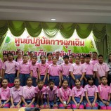 รร.ทวีรัตน์ร่วมประชุมปฏิบัติงานการสำรวจเก็บรวบรวมทรัพยากรท้องถิ่น