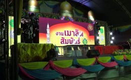 เทศบาลเมืองควนลังจัดงานเมาลิดสัมพันธ์ ครั้งที่ 12 ประจำปี 2563