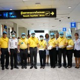 ท่าอากาศยานหาดใหญ่เข้าร่วมกิจกรรม “สาธารณสุขและภาคีเครือข่ายจิตอาสา รวมใจสู้ไวรัสโควิด-19”