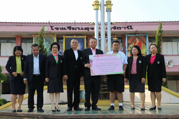 พ่อเมืองสุราษฎร์ธานีมอบเงินสนับสนุนตัวแทนนักเรียนไทยเข้าร่วมประชุม YOUTH UNODC เยาวชนไทยต้านภัยยาเสพติด