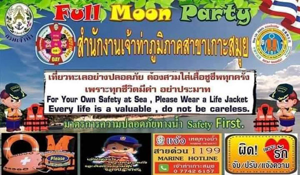 Full moon party ที่หาดริ้น อ.เกาะพะงัน จ.สุราษฏร์ธานี