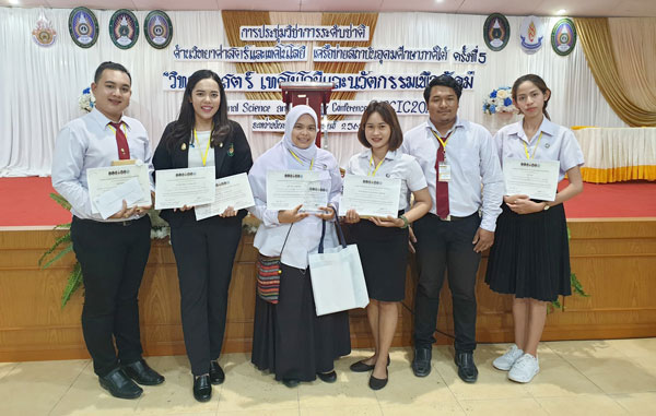 มรภ.สงขลา ยกเกือบ 50 ผลงานทางวิทยาศาสตร์ โชว์เวทีประชุมวิชาการระดับชาติ