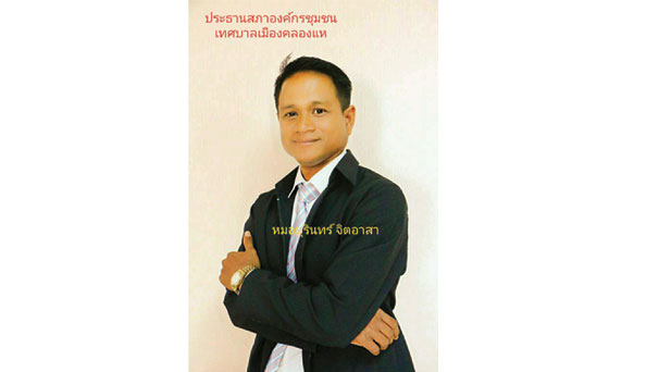 ขอขอบคุณทุกท่านที่ให้กำลังใจกับหมอบุรินทร์