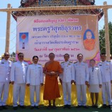 วัฒนธรรมจังหวัดสุราษฎร์ธานีร่วมงานพิธีฉลองสัญญาบัตร พัดยศ