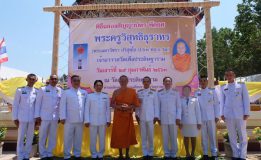 วัฒนธรรมจังหวัดสุราษฎร์ธานีร่วมงานพิธีฉลองสัญญาบัตร พัดยศ