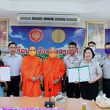 สำนักงานพุทธศาสนาจังหวัดสระบุรี และเรือนจำจังหวัดสระบุรีทำบันทึกข้อตกลงความร่วมมือ(MOU)