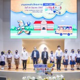 โครงการ EGAT Care Back to School เตรียมรับเปิดเทอม ปิดเสี่ยง COVID-19 มอบผลิตภัณฑ์สร้างสุขอนามัย ตรงสู่โรงเรียนทั่วประเทศ