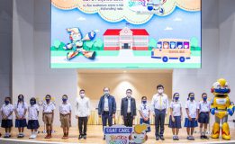 โครงการ EGAT Care Back to School เตรียมรับเปิดเทอม ปิดเสี่ยง COVID-19 มอบผลิตภัณฑ์สร้างสุขอนามัย ตรงสู่โรงเรียนทั่วประเทศ