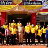 กฟผ.ร่วมกับ เรือนจำกลางจังหวัดราชบุรี ต้อนรับ ศาสตราจารย์พิเศษ เภสัชกรหญิง ดร.กฤษณา ไกรสินธุ์ ให้ความรู้เรื่องการปลูกผักอินทรีย์และอาหารปลอดภัยแก่ผู้ต้องขังเรือนจำกลางราชบุรี