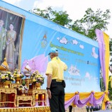 จังหวัดราชบุรี จัดงานกิจกรรมจิตอาสาพระราชทานเฉลิมพระเกียรติ สมเด็จพระนางเจ้าฯ พระบรมราชินี เนื่องในโอกาสวันเฉลิมพระชนมพรรษา