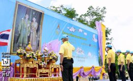 จังหวัดราชบุรี จัดงานกิจกรรมจิตอาสาพระราชทานเฉลิมพระเกียรติ สมเด็จพระนางเจ้าฯ พระบรมราชินี เนื่องในโอกาสวันเฉลิมพระชนมพรรษา